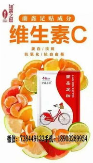 精準(zhǔn)引流，賦能增長 如何吸引蘭鑫足貼精準(zhǔn)客戶主動添加你