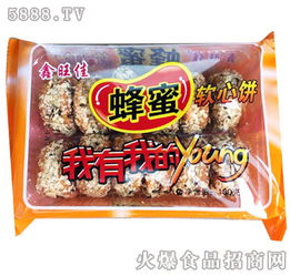 甜蜜與品質的融合——品味鑫旺佳蜂蜜軟心餅