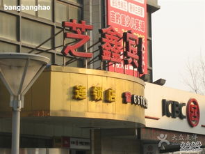 芝鑫精品酒店探店 臻鑫玖的舒適與格調(diào)